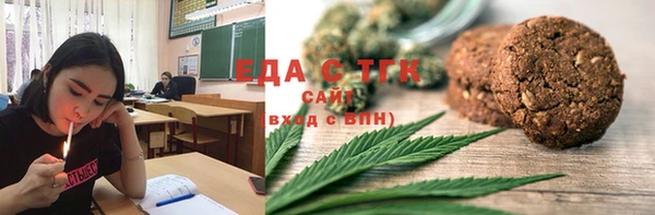 2c-b Бугульма