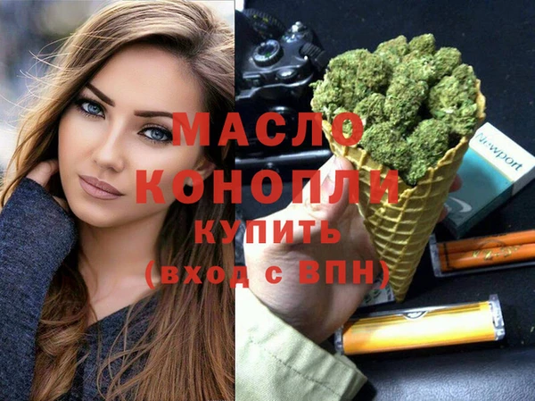 кокаин VHQ Бронницы