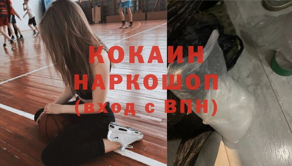 кокаин VHQ Бронницы