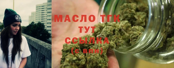 2c-b Бугульма