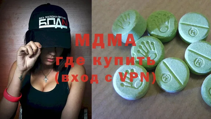 MDMA кристаллы  купить  цена  Кольчугино 